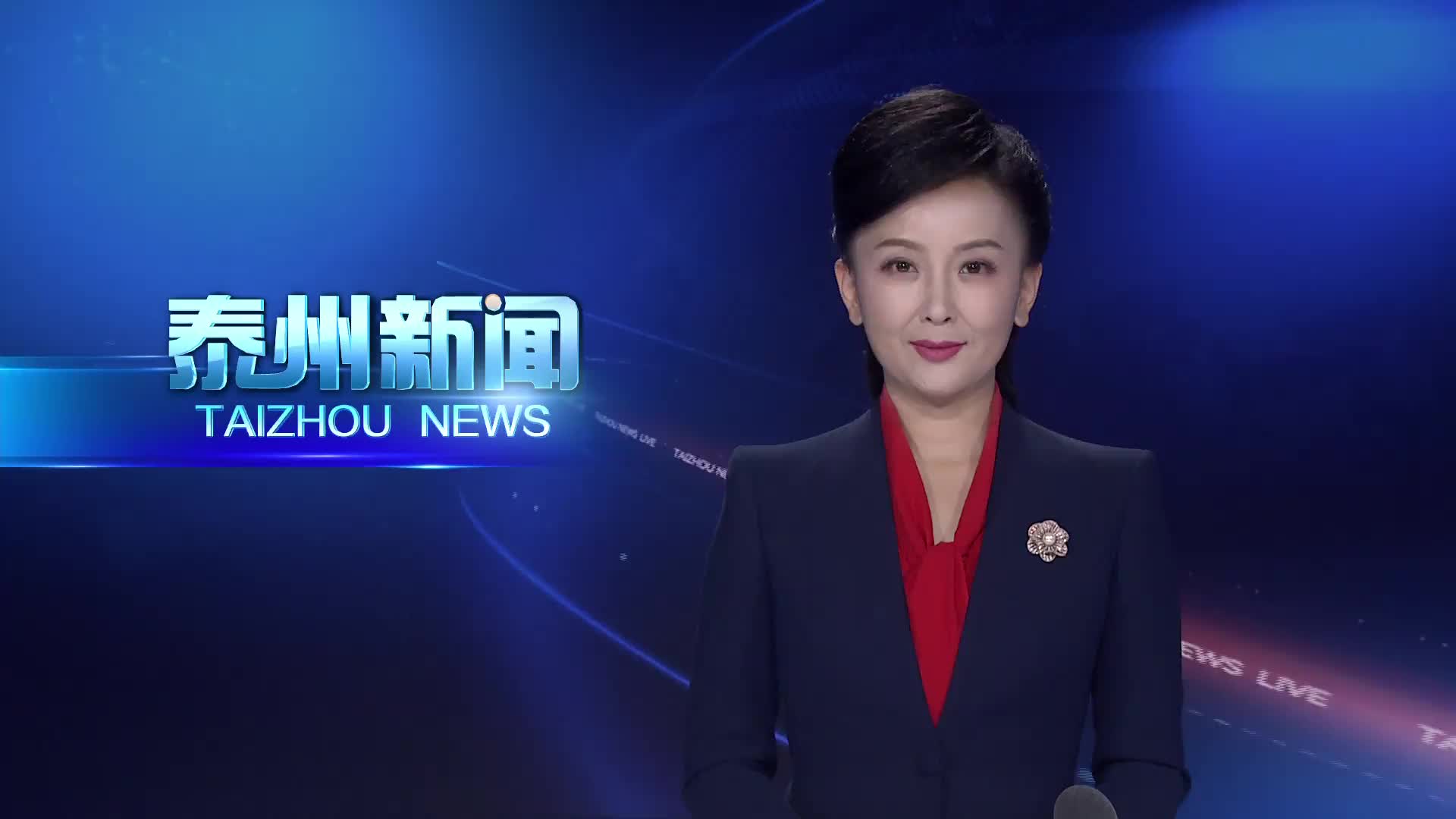 姜冬冬专题调研慈善工作